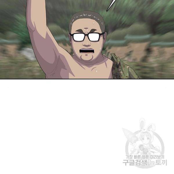 취사병 전설이 되다 159화 104