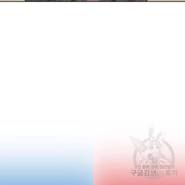 취사병 전설이 되다 159화 113