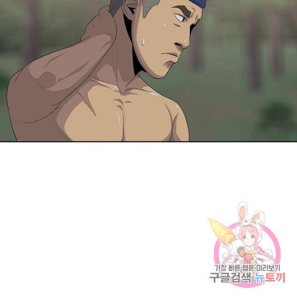 취사병 전설이 되다 159화 117
