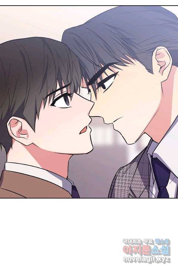 알아채기 쉬운 20화 2