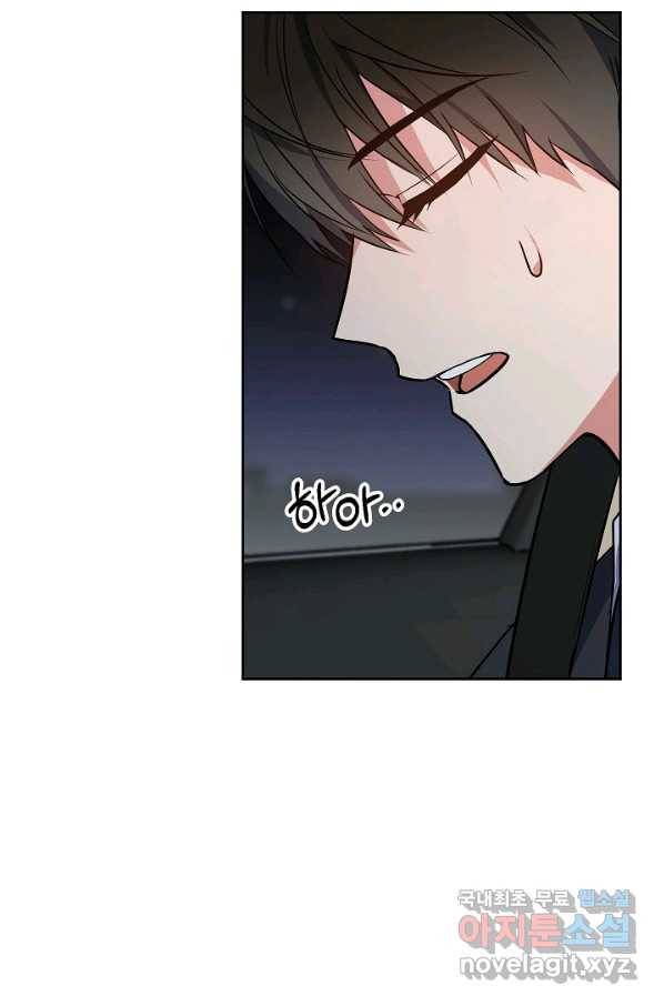 알아채기 쉬운 20화 13