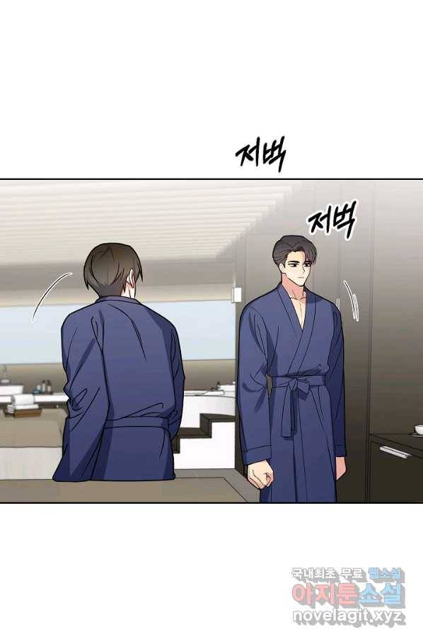 알아채기 쉬운 20화 27