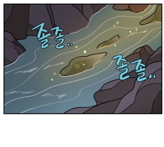 밤을 깨우는 마법 29화 3