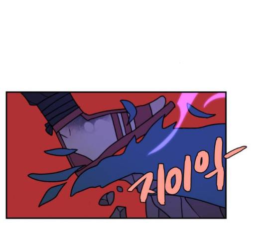 밤을 깨우는 마법 29화 32