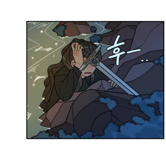 밤을 깨우는 마법 29화 53