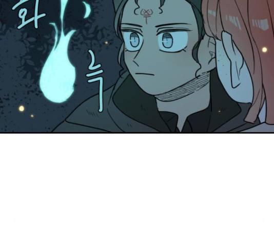 밤을 깨우는 마법 29화 104