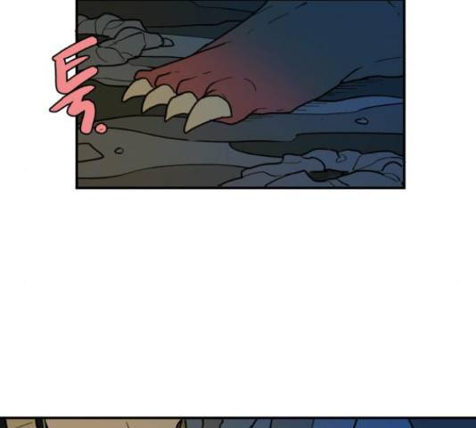 밤을 깨우는 마법 29화 109