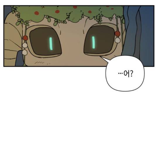 밤을 깨우는 마법 29화 111