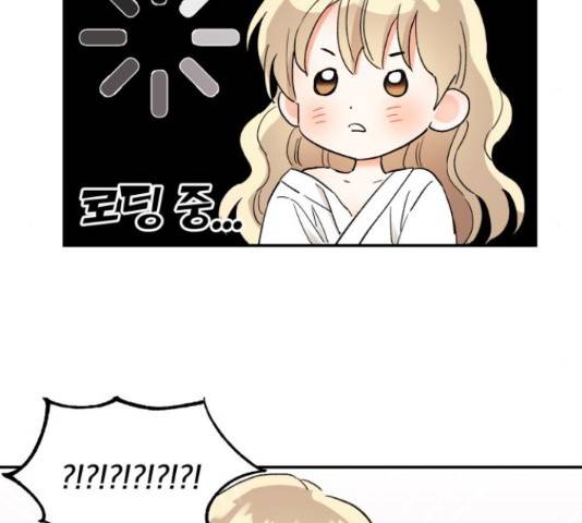 키스 식스 센스 52화 5