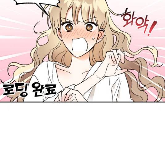 키스 식스 센스 52화 6
