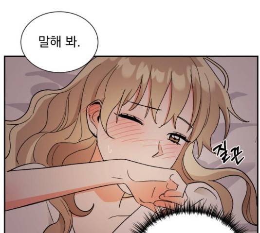 키스 식스 센스 52화 12