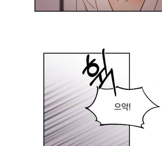 키스 식스 센스 52화 14