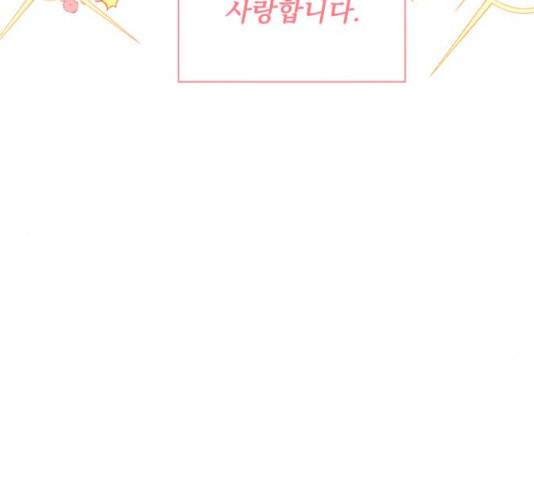 키스 식스 센스 52화 32