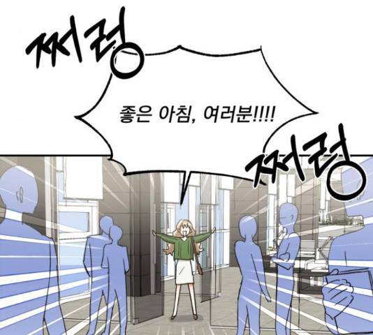 키스 식스 센스 52화 35