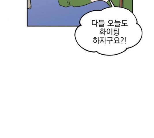 키스 식스 센스 52화 39