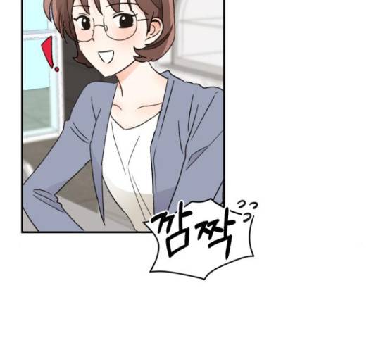 키스 식스 센스 52화 57