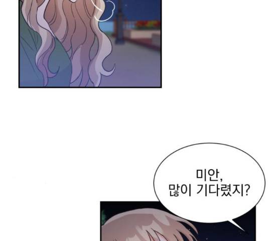 키스 식스 센스 52화 77