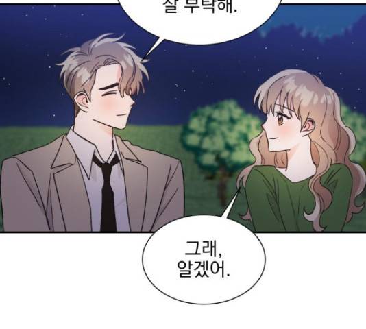 키스 식스 센스 52화 117