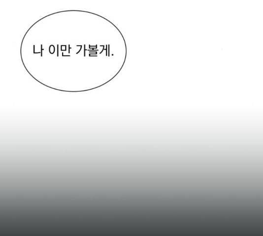 키스 식스 센스 52화 118