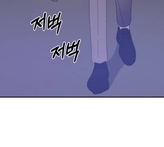 키스 식스 센스 52화 121