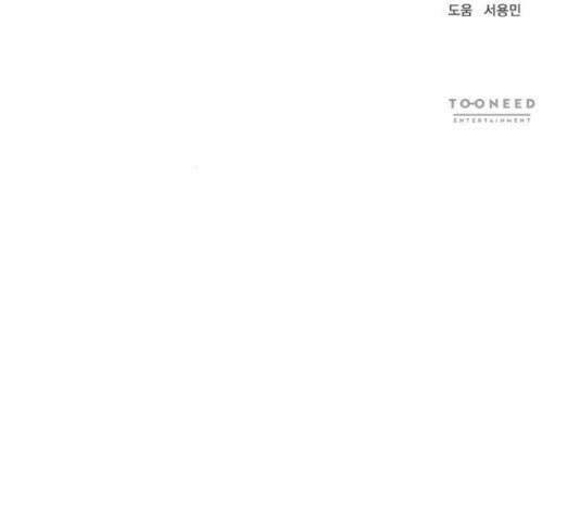 키스 식스 센스 52화 131