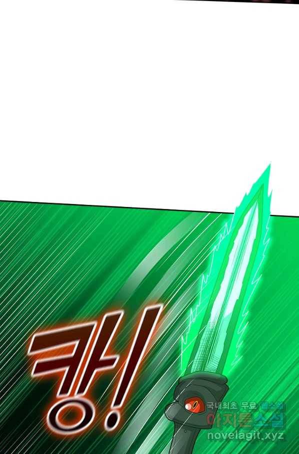 보스몹은 죽을수록 강해진다 207화 7