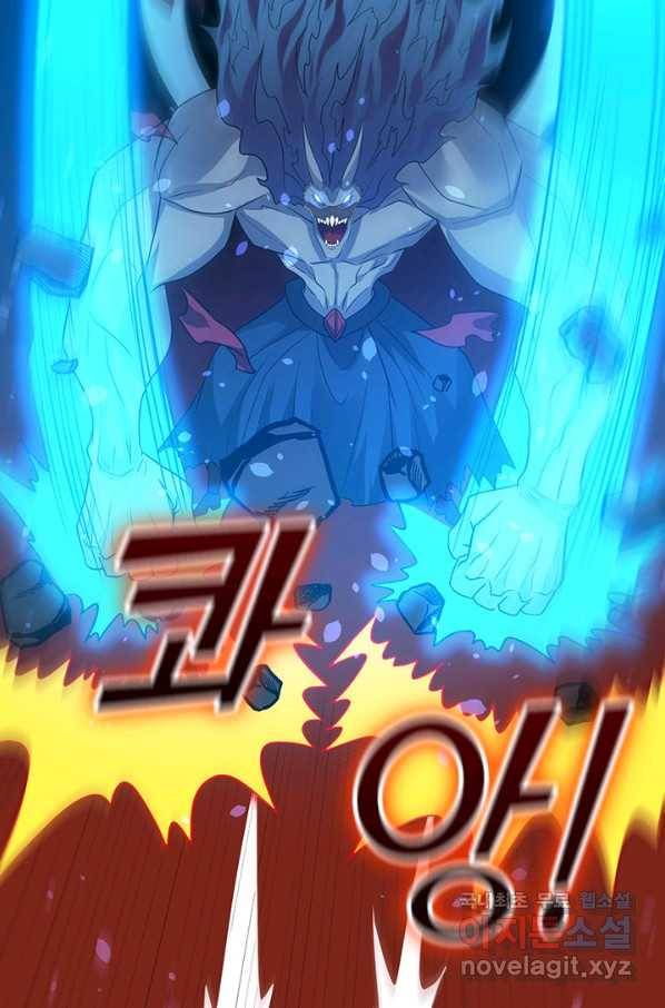 보스몹은 죽을수록 강해진다 207화 30