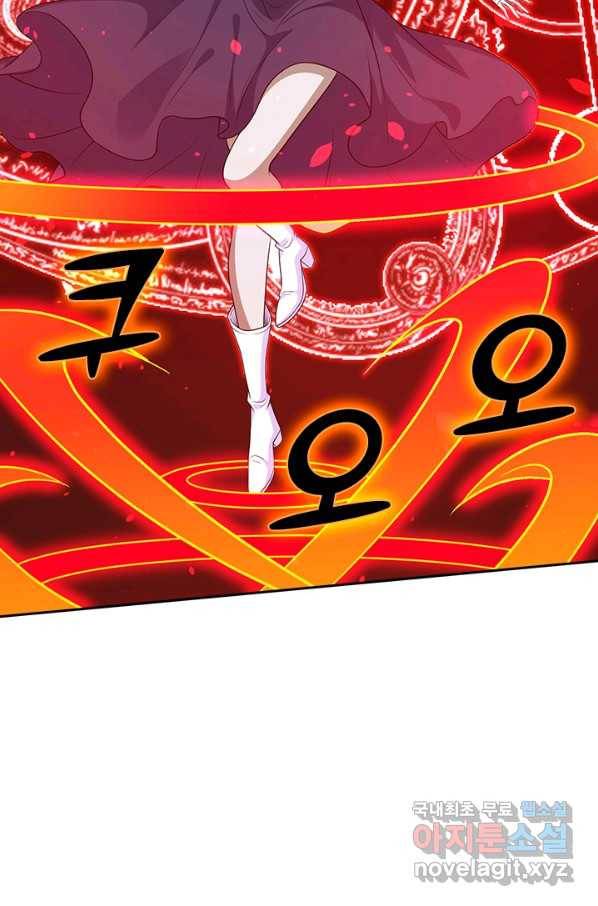 보스몹은 죽을수록 강해진다 207화 49
