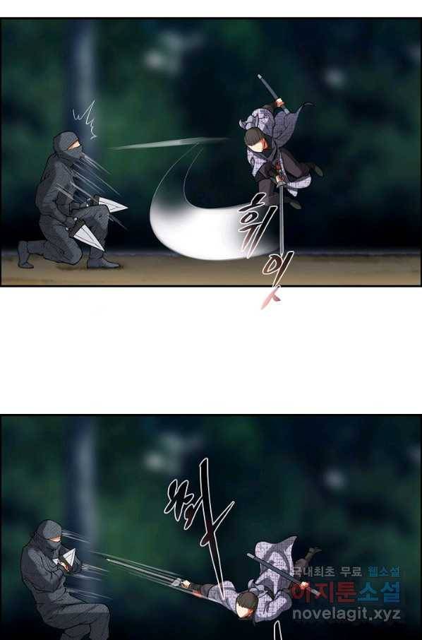 종천지연 7화 14