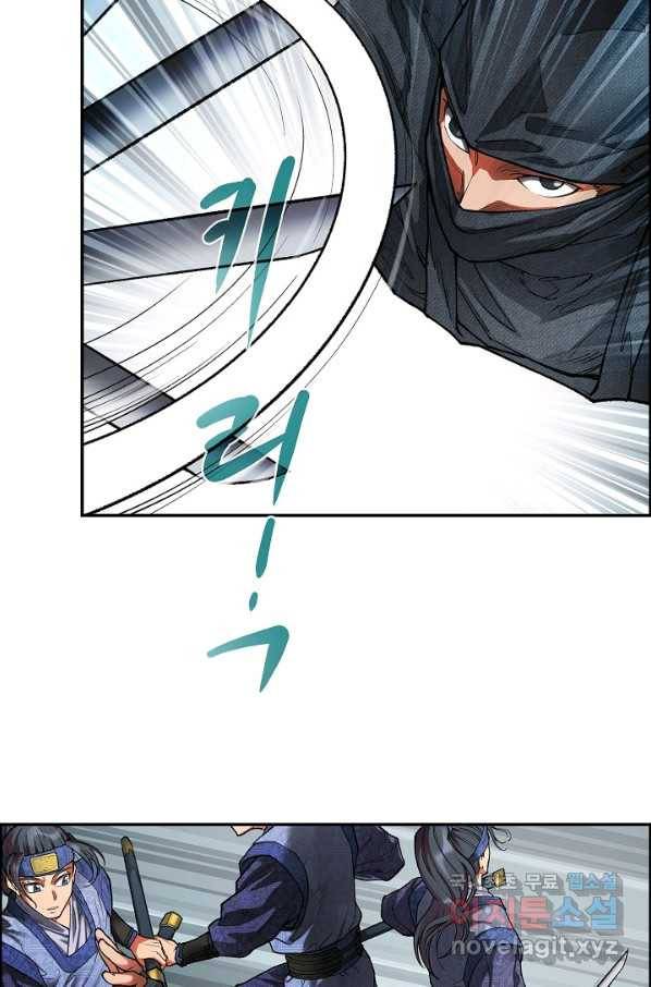 종천지연 7화 30