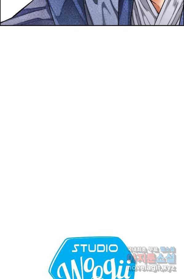 종천지연 7화 74