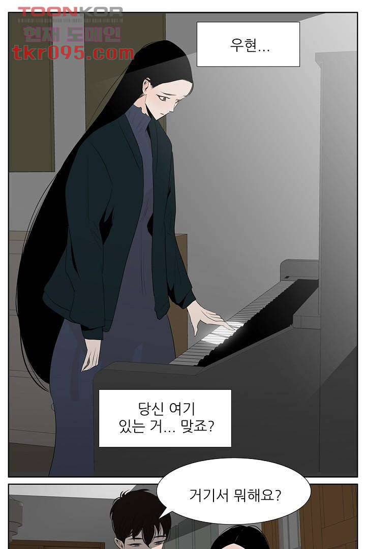 드라이 플라워 (Dry flower) 28화 5