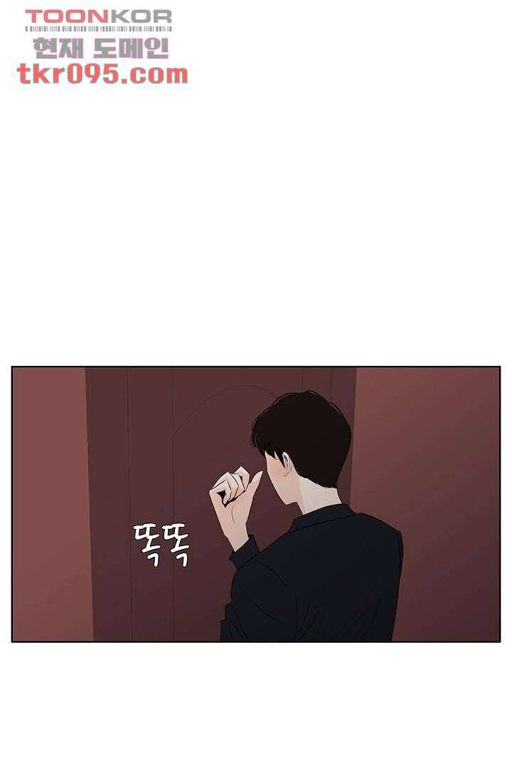 드라이 플라워 (Dry flower) 28화 17