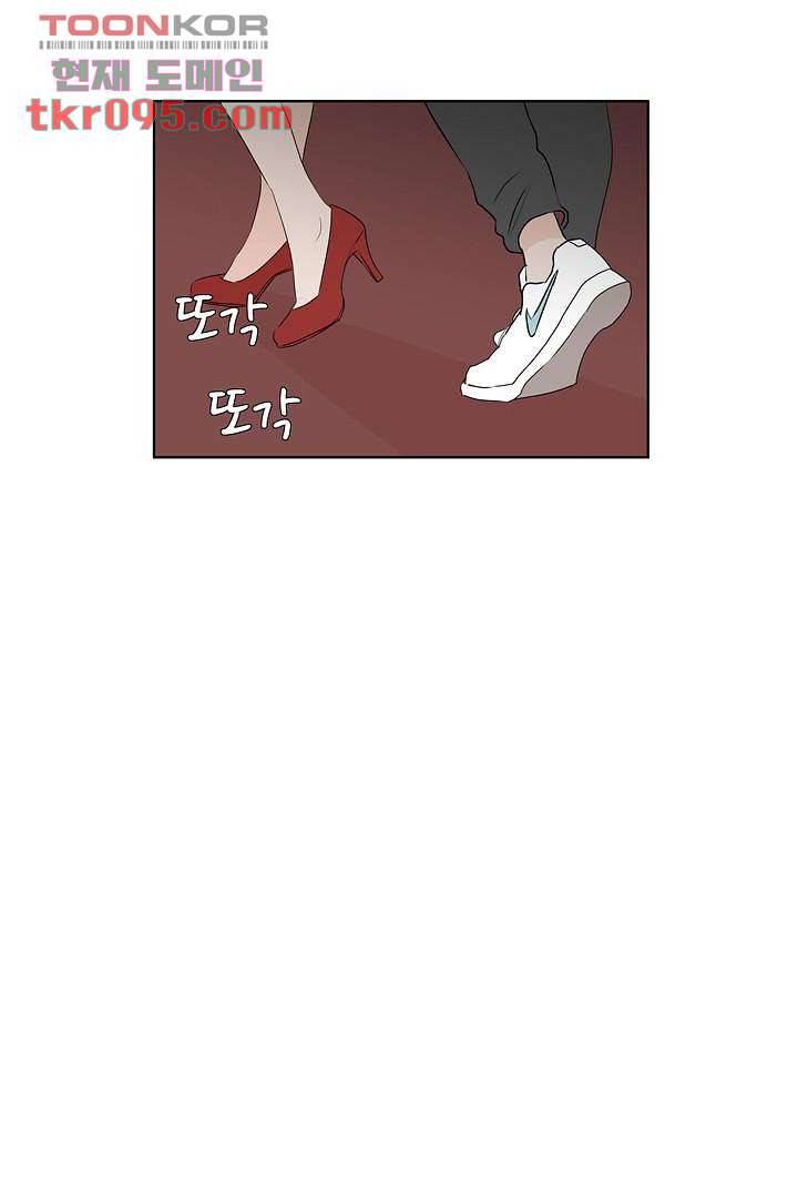 드라이 플라워 (Dry flower) 28화 19