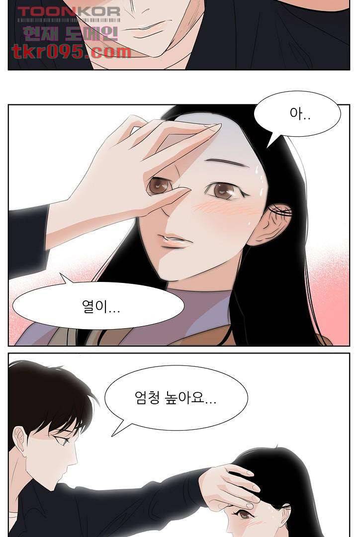 드라이 플라워 (Dry flower) 28화 36