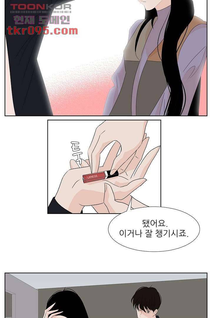 드라이 플라워 (Dry flower) 28화 37