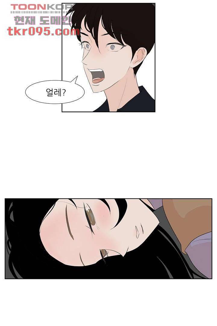 드라이 플라워 (Dry flower) 28화 41