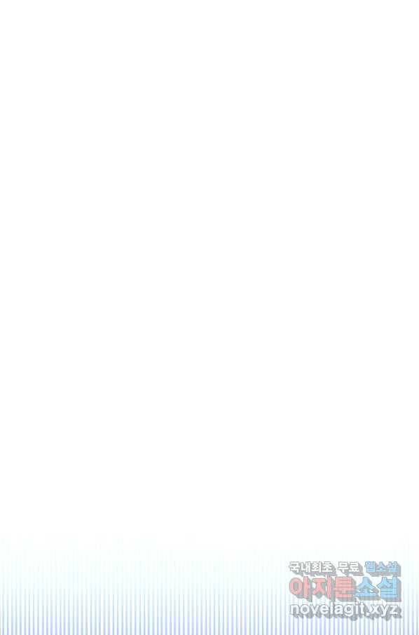수라전설 독룡 83화 130