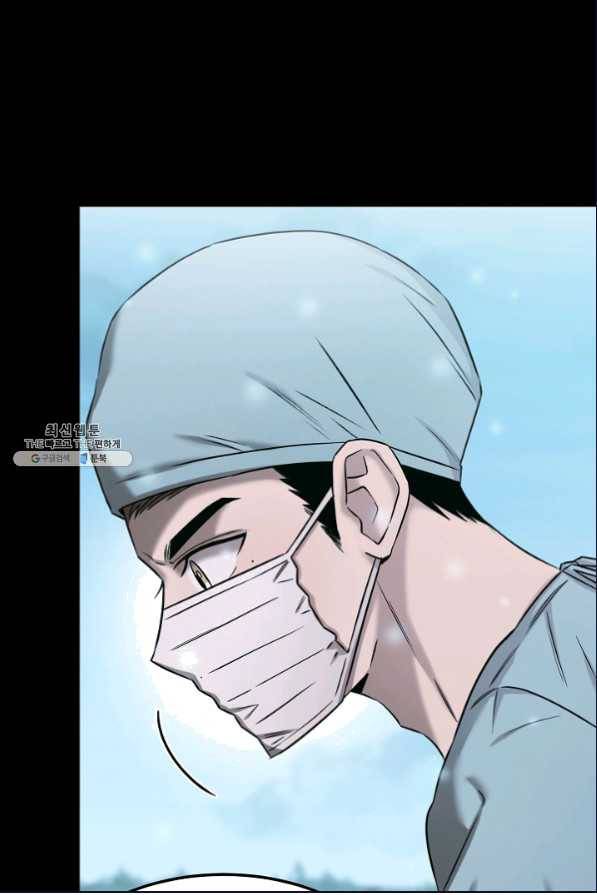 천재 의사 이무진 78화 7