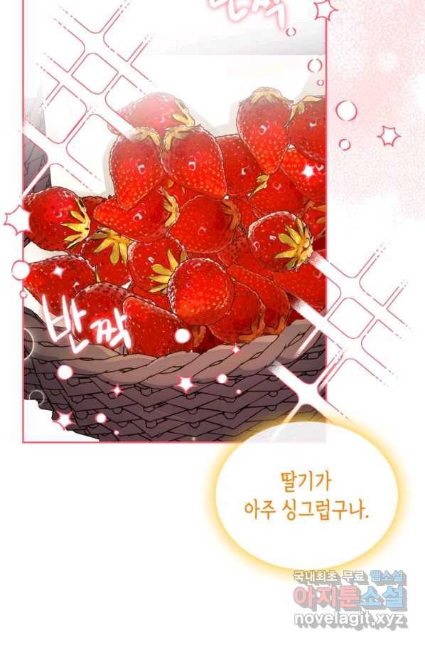 악역 황녀님은 과자집에서 살고 싶어 54화 3