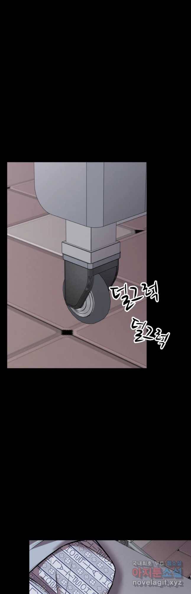 무법대학 32화 4