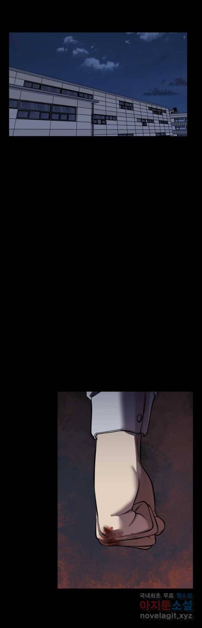 무법대학 32화 10