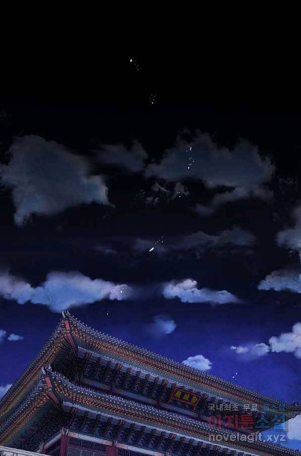 호구도사 5화 88