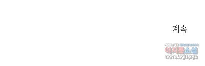 다시 또 봄 36.베스트 프렌드 42