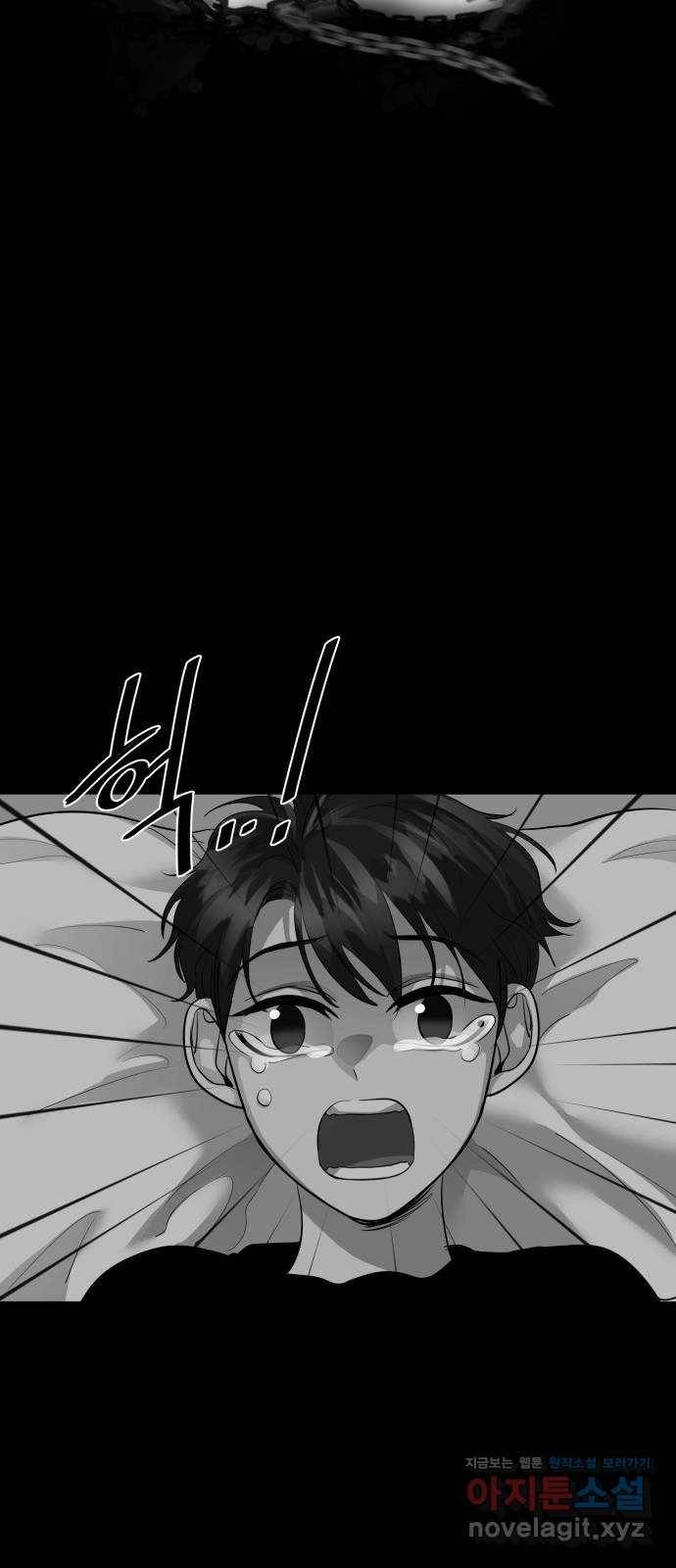 라커, 오프너 70화 : 오프너를 연 사람_6 17