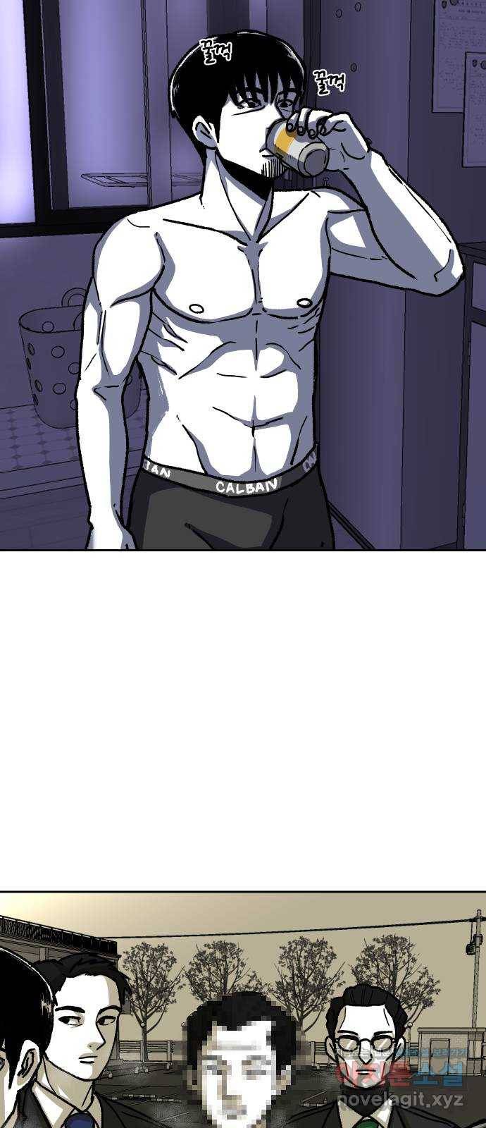 벚꽃이 흩날릴 무렵 마지막화 3