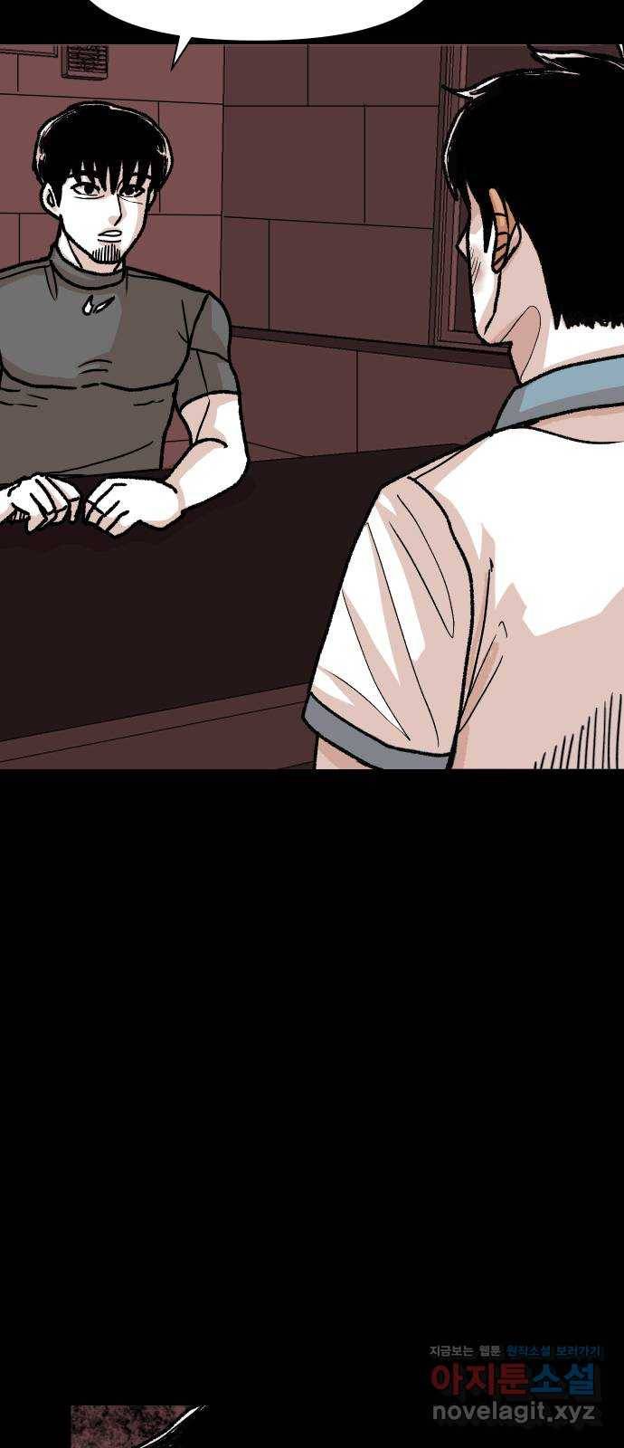 벚꽃이 흩날릴 무렵 마지막화 27