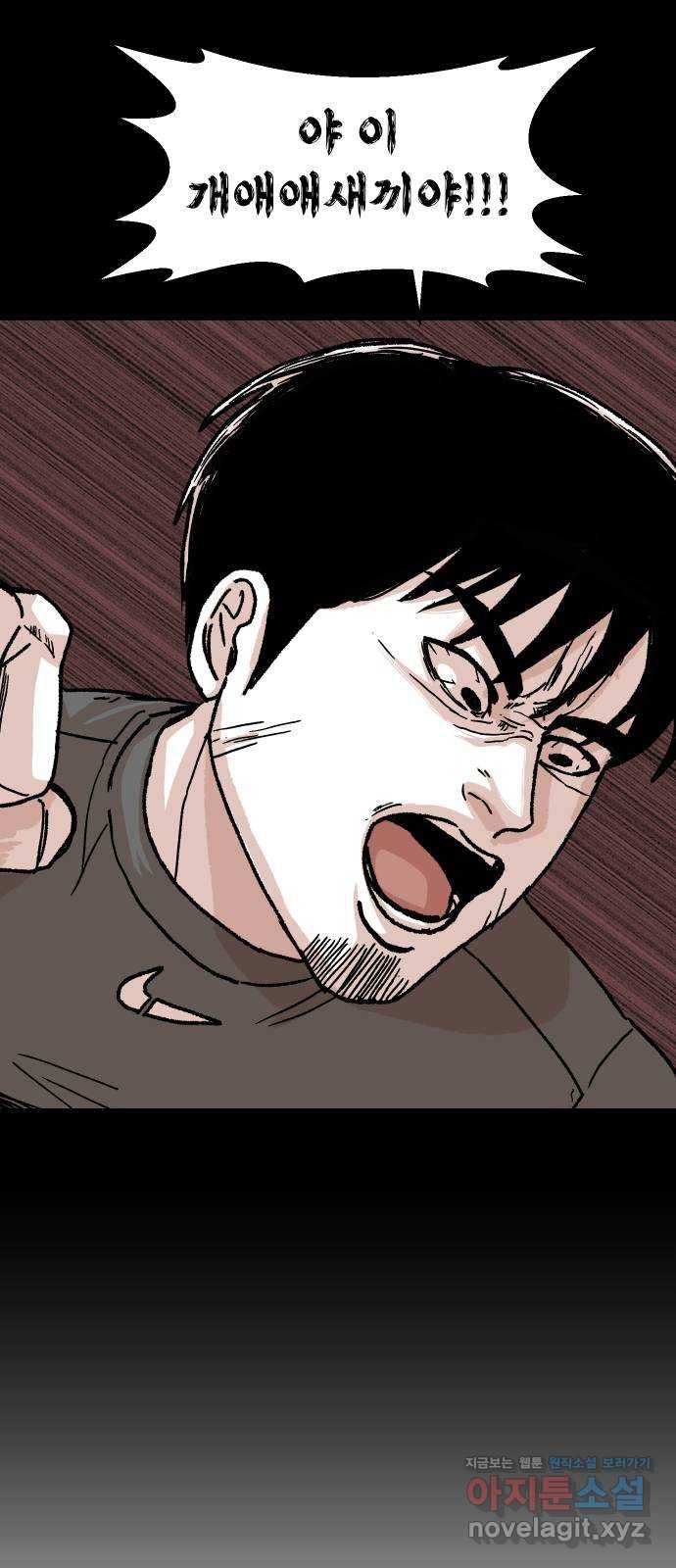 벚꽃이 흩날릴 무렵 마지막화 69