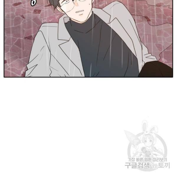이번 생도 잘 부탁해 89화 28