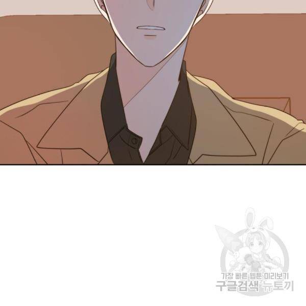 이번 생도 잘 부탁해 89화 34